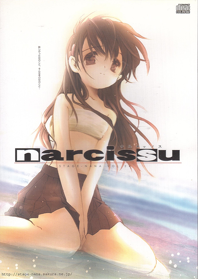 Narcissu